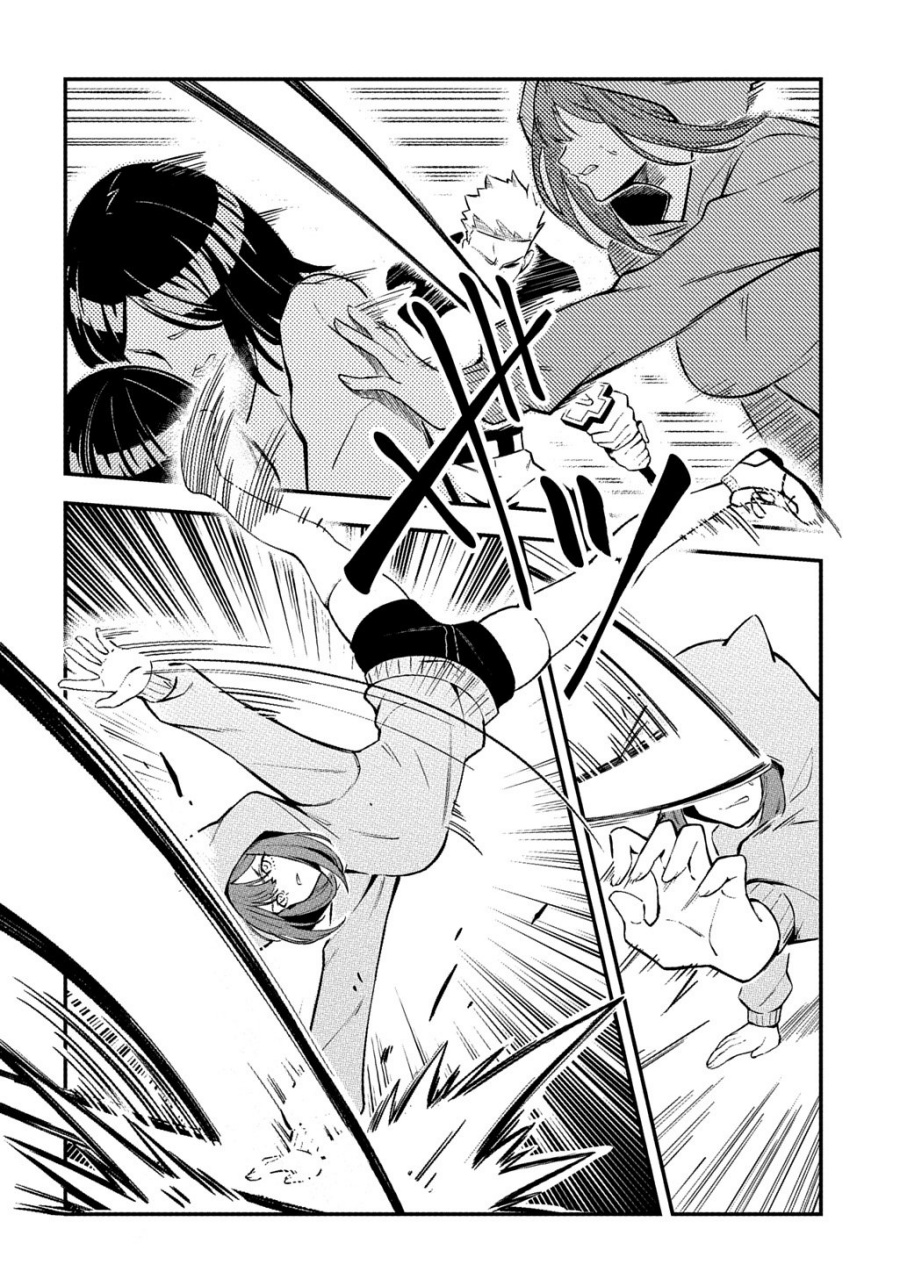 Baca Jinkon Engi - Chapter 1 halaman 17