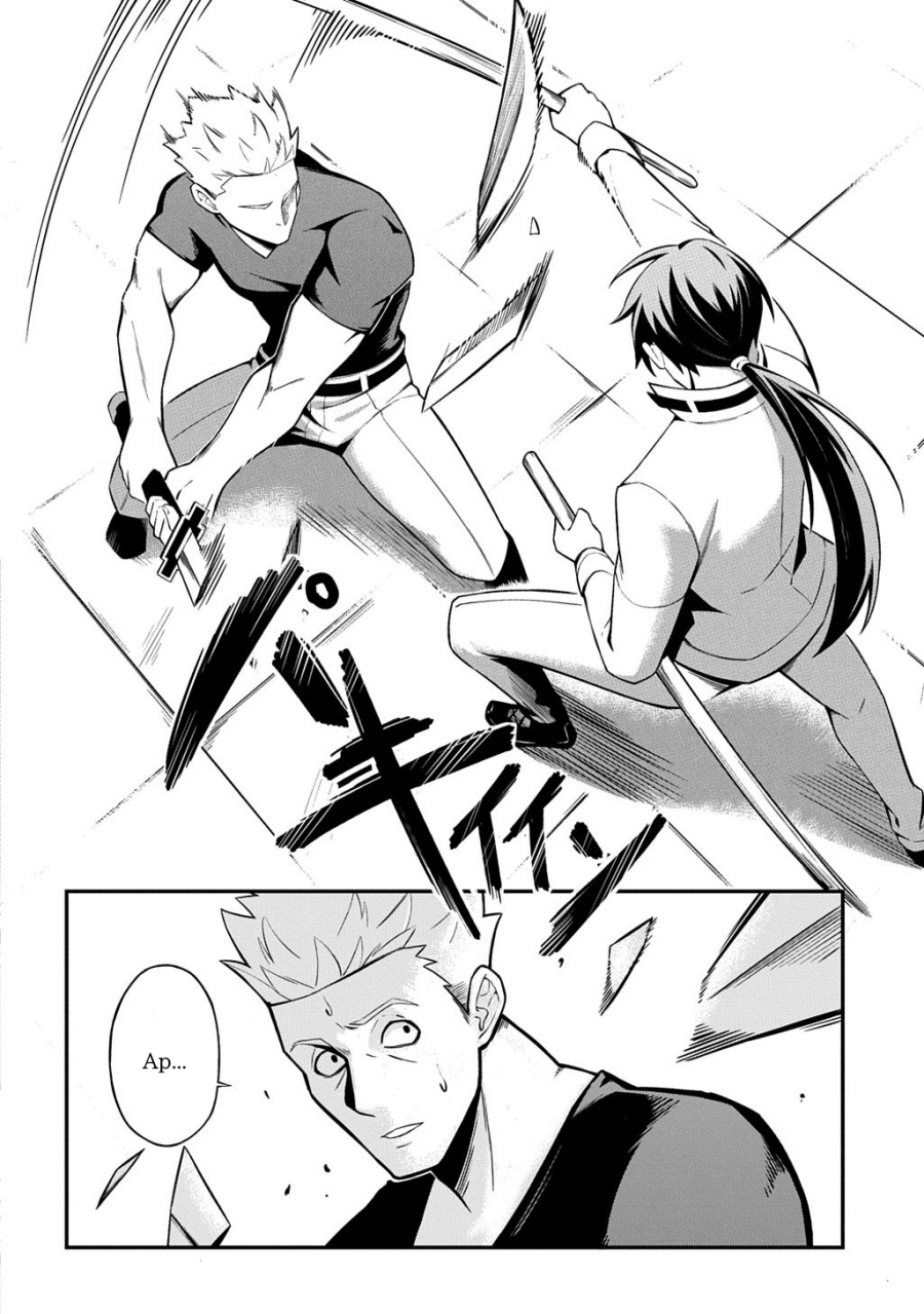 Baca Jinkon Engi - Chapter 1 halaman 23