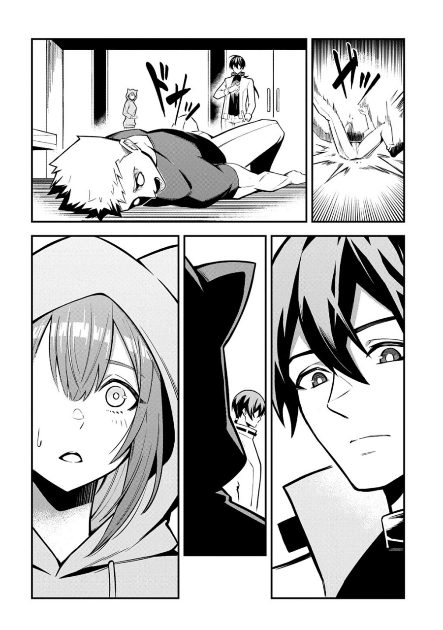 Baca Jinkon Engi - Chapter 1 halaman 25