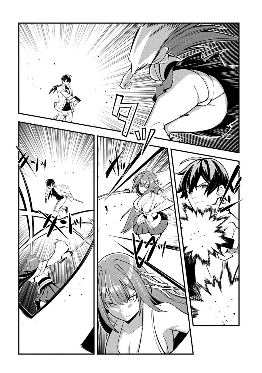 Baca Jinkon Engi - Chapter 1 halaman 44