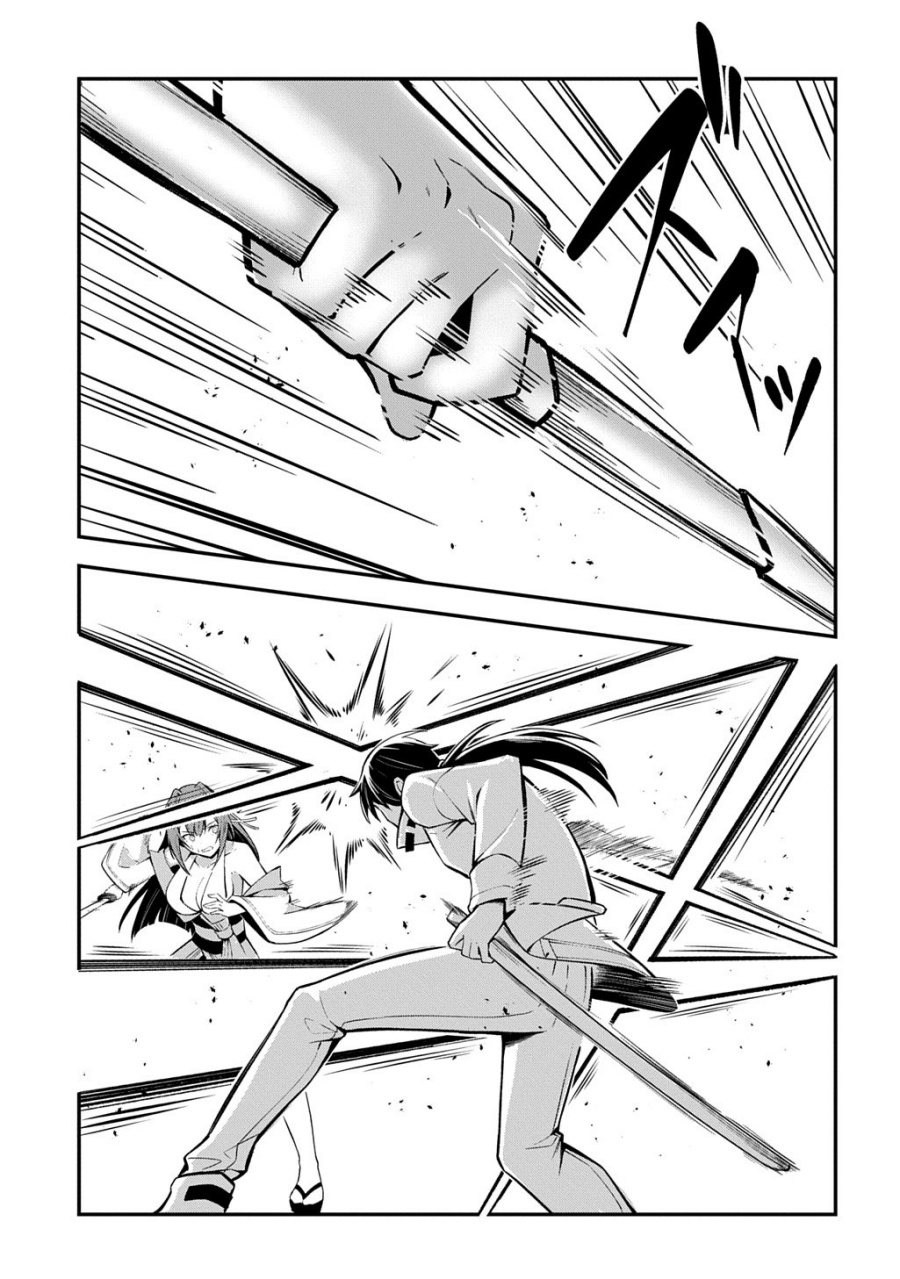 Baca Jinkon Engi - Chapter 1 halaman 51