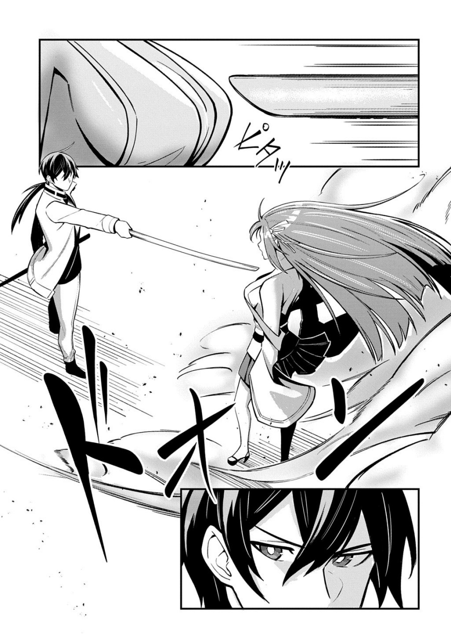 Baca Jinkon Engi - Chapter 1 halaman 53