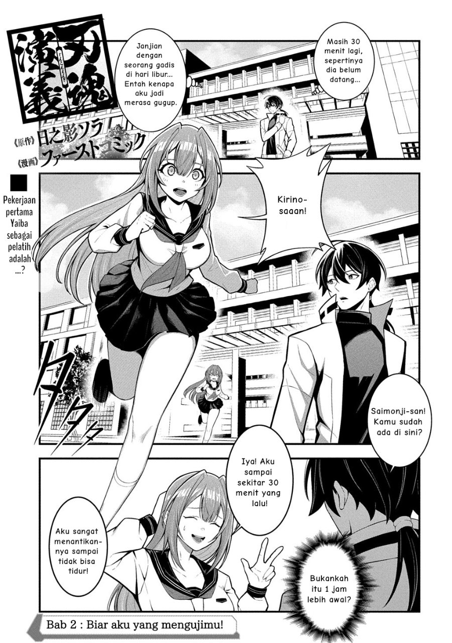 Baca Jinkon Engi - Chapter 2 halaman 2