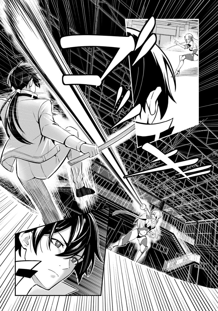 Baca Jinkon Engi - Chapter 2 halaman 21