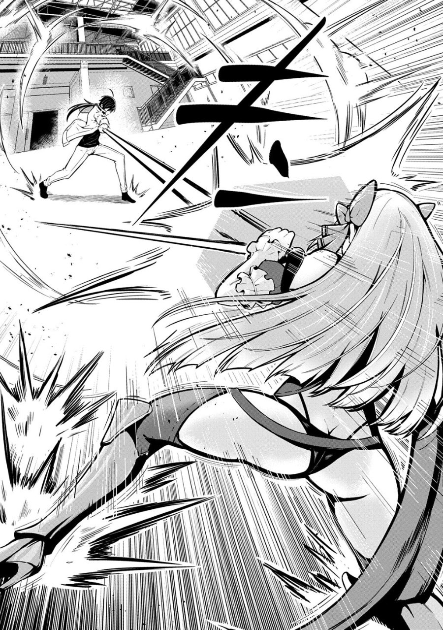 Baca Jinkon Engi - Chapter 2 halaman 24