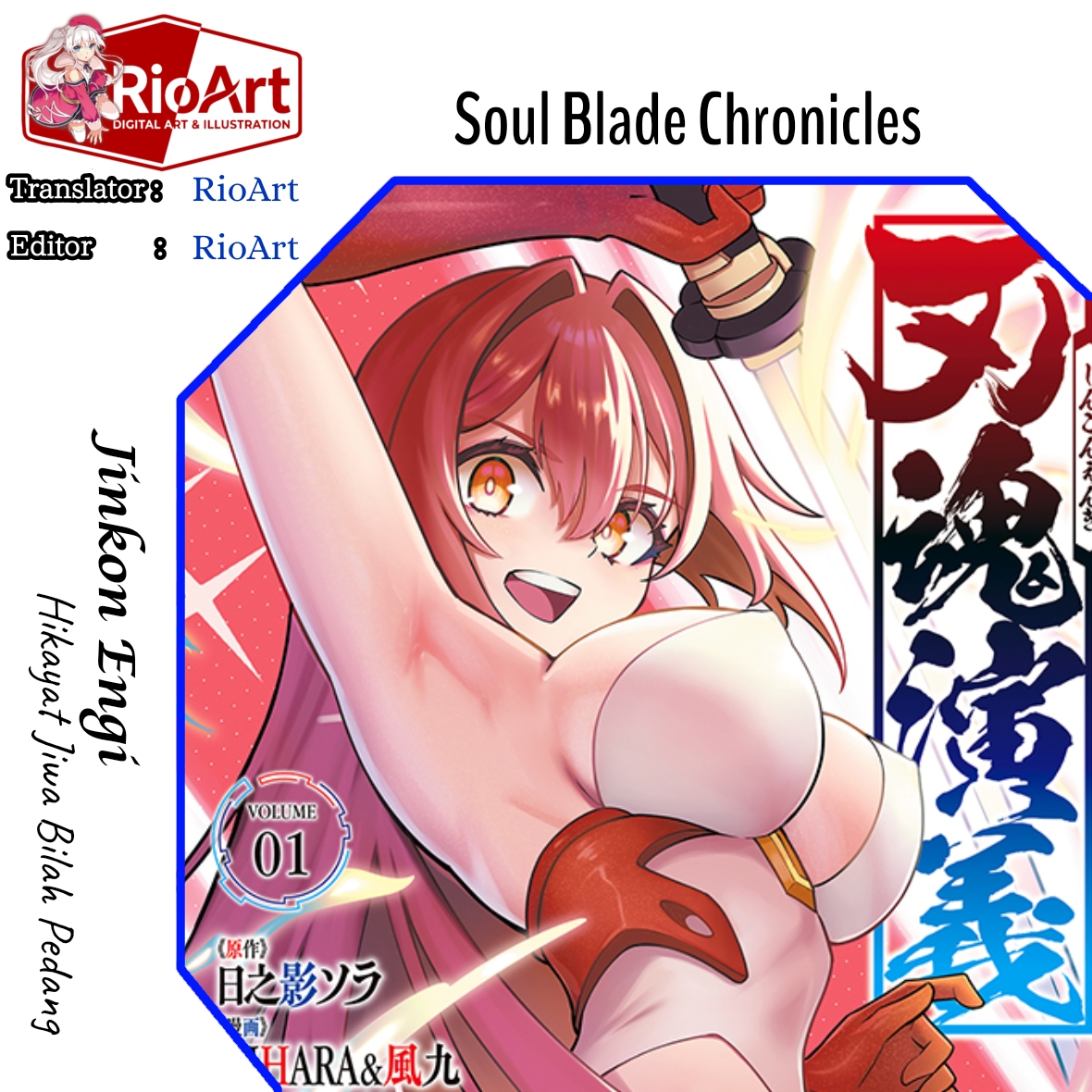 Baca Jinkon Engi - Chapter 3 halaman 1