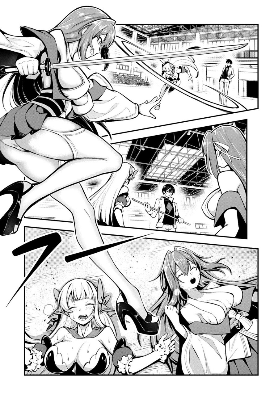 Baca Jinkon Engi - Chapter 3 halaman 14