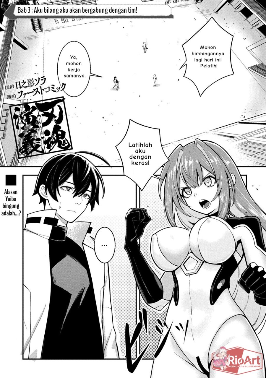 Baca Jinkon Engi - Chapter 3 halaman 2