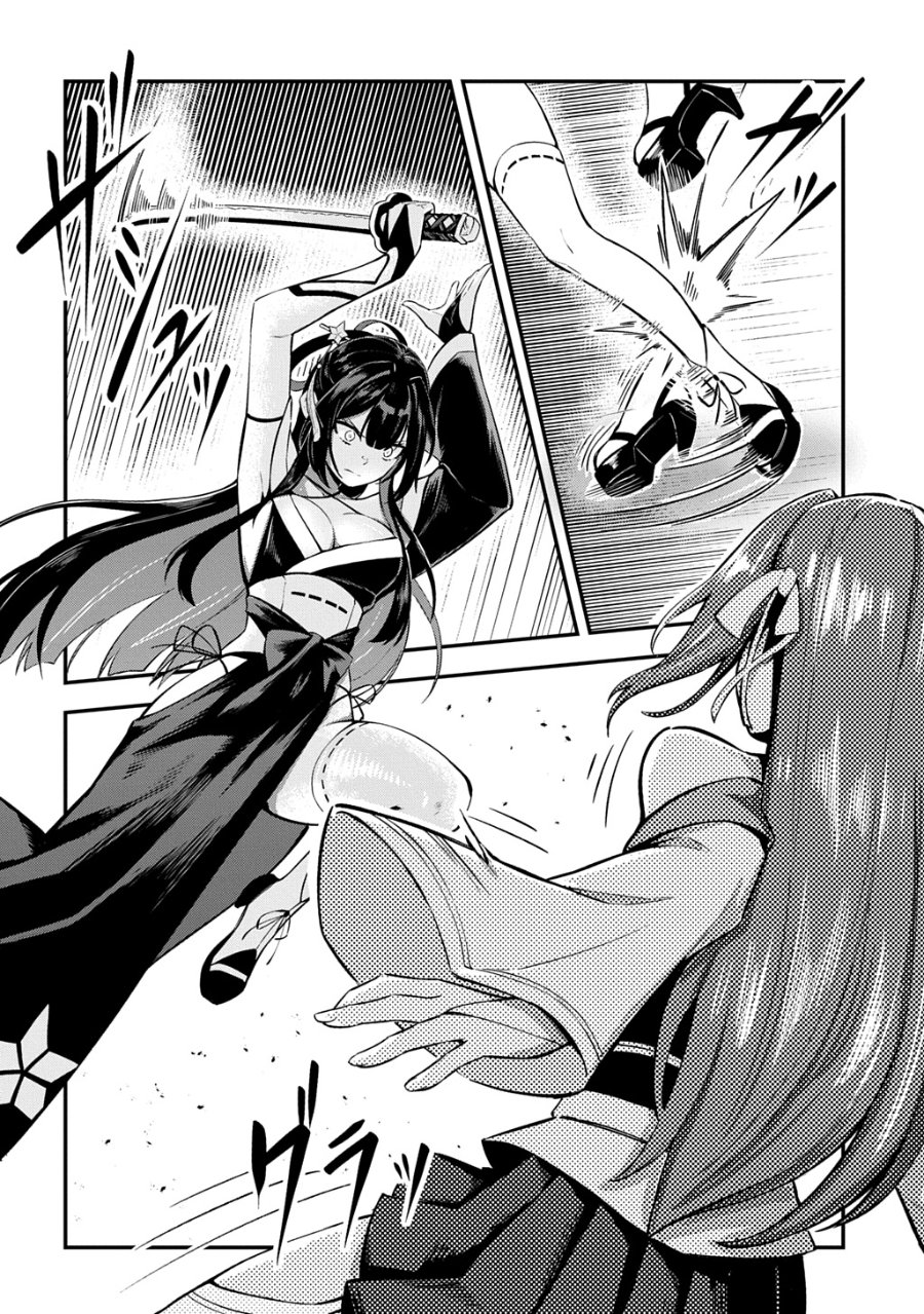 Baca Jinkon Engi - Chapter 4 halaman 13