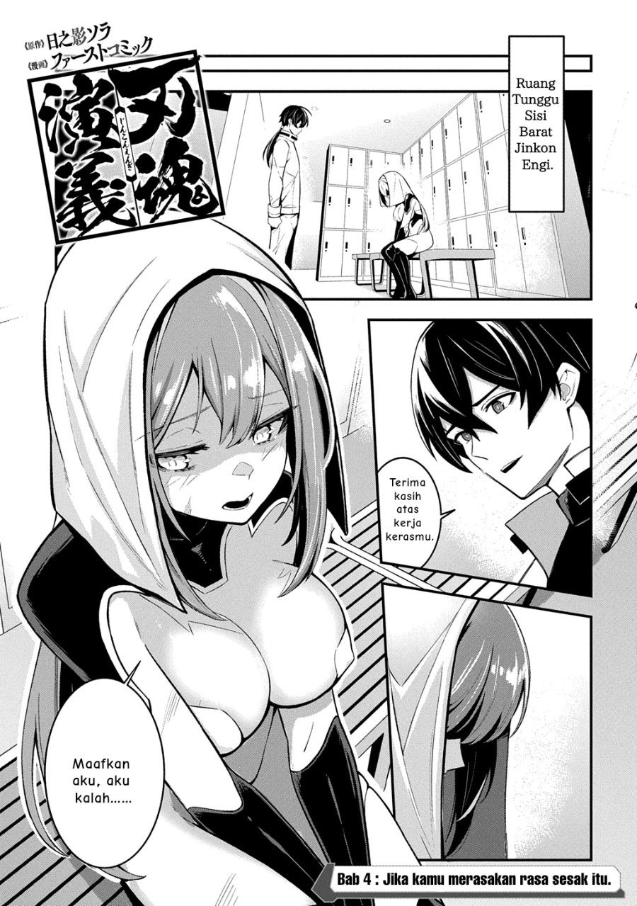 Baca Jinkon Engi - Chapter 4 halaman 2