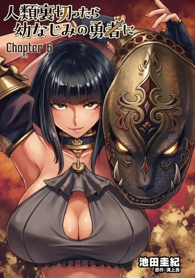 Baca Jinrui Uragittara Osananajimi no Yuusha wo Buttobasareta - Chapter 6 halaman 6