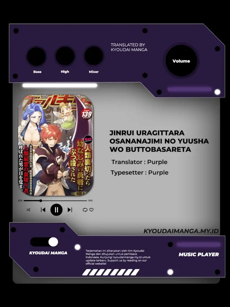 Baca Jinrui Uragittara Osananajimi no Yuusha wo Buttobasareta - Chapter 7 halaman 1