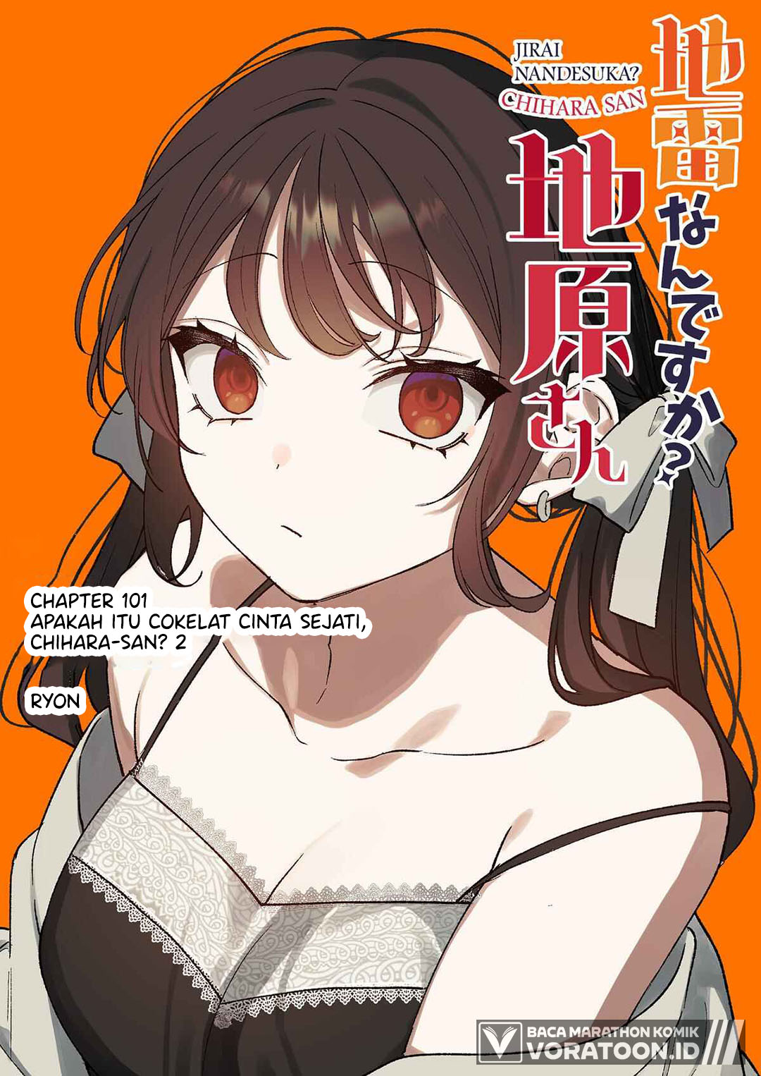 That Girl Is Cute... But Dangerous? Chapter 101 - Page 3