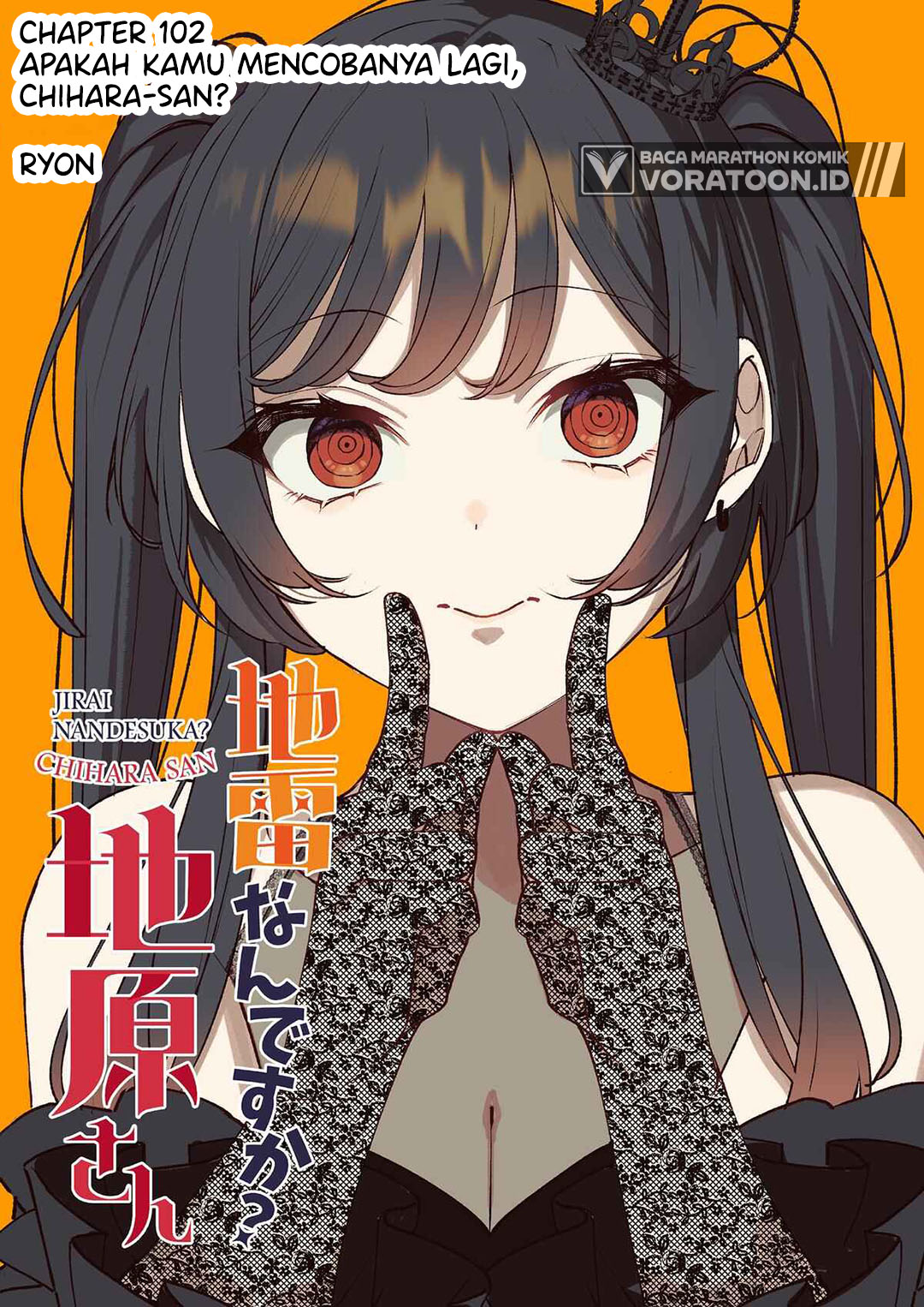 That Girl Is Cute... But Dangerous? Chapter 102 - Page 4