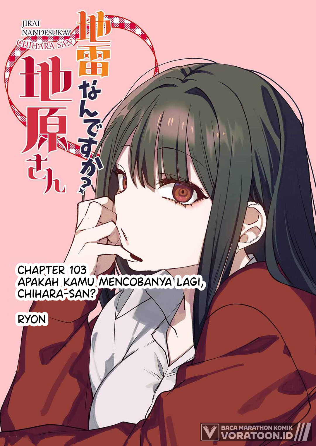 That Girl Is Cute... But Dangerous? Chapter 103 - Page 3