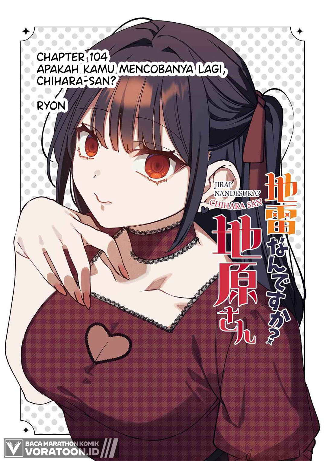 That Girl Is Cute... But Dangerous? Chapter 104 - Page 4