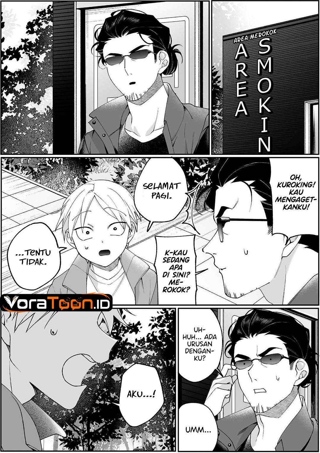 That Girl Is Cute... But Dangerous? Chapter 104 - Page 5