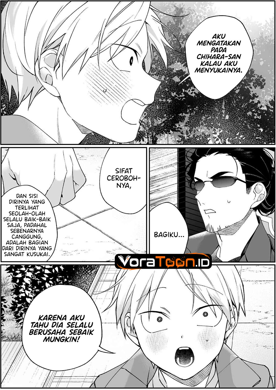 That Girl Is Cute... But Dangerous? Chapter 104 - Page 6