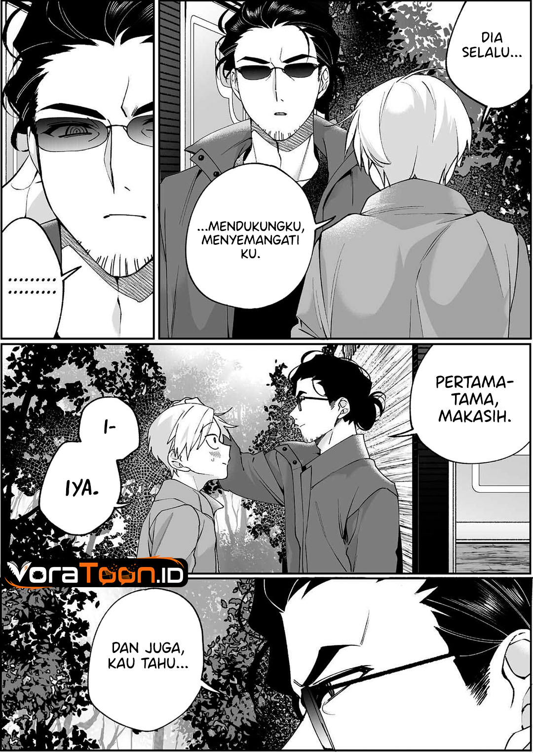 That Girl Is Cute... But Dangerous? Chapter 104 - Page 7
