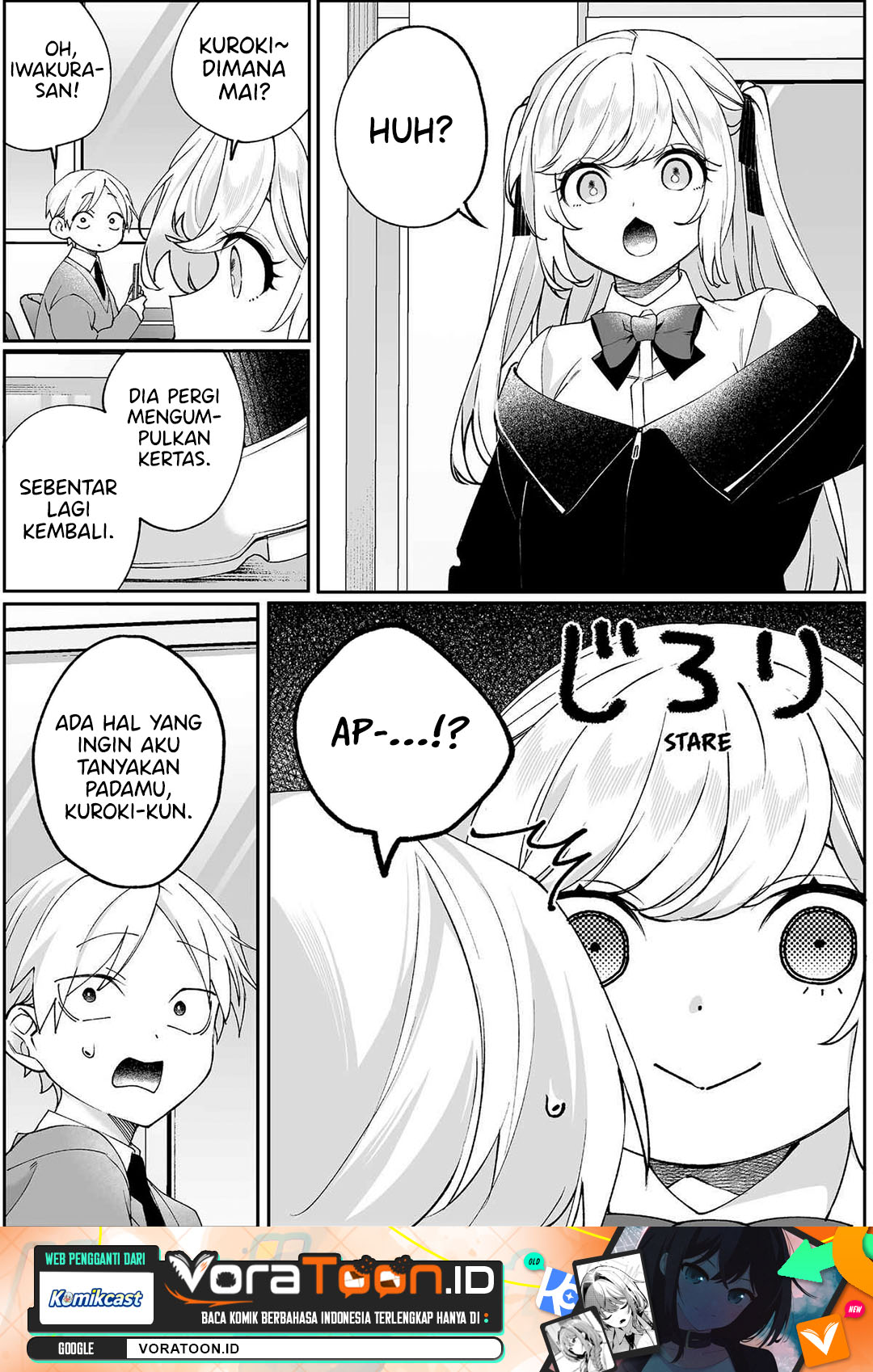 That Girl Is Cute... But Dangerous? Chapter 105 - Page 2