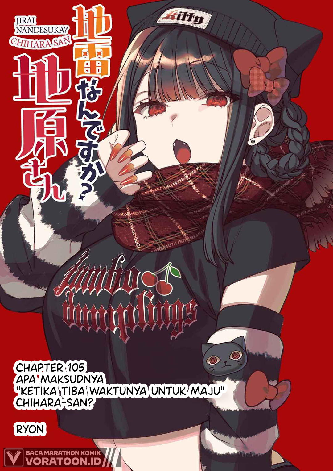 That Girl Is Cute... But Dangerous? Chapter 105 - Page 3