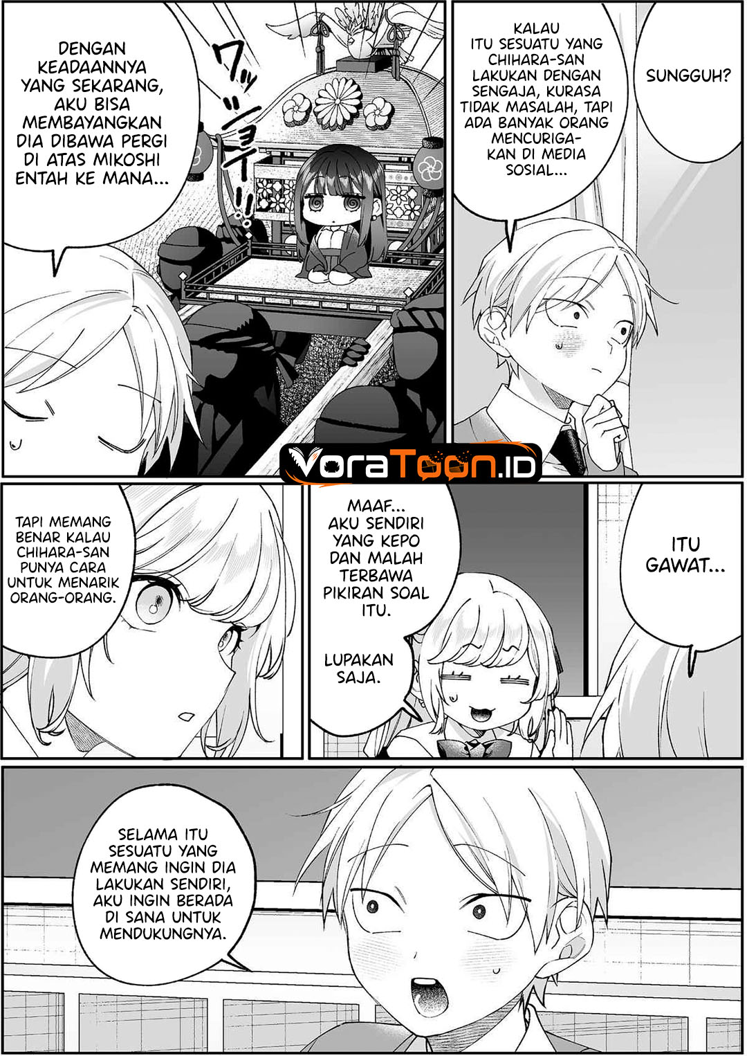 That Girl Is Cute... But Dangerous? Chapter 105 - Page 5