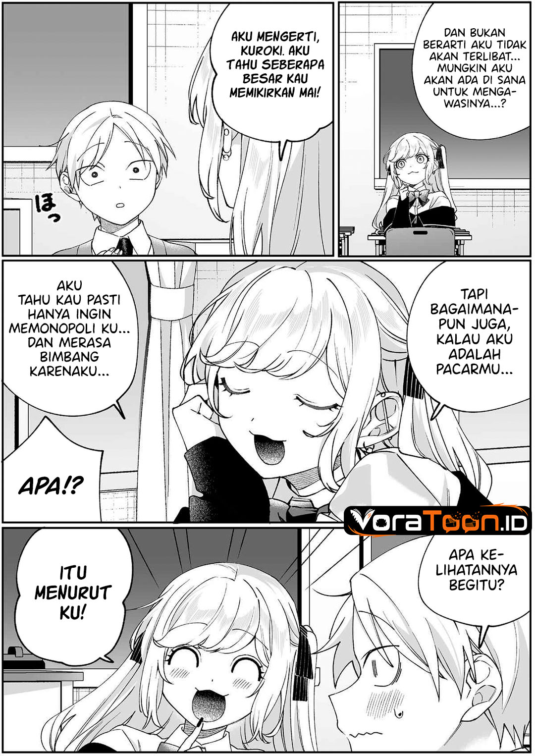 That Girl Is Cute... But Dangerous? Chapter 105 - Page 6