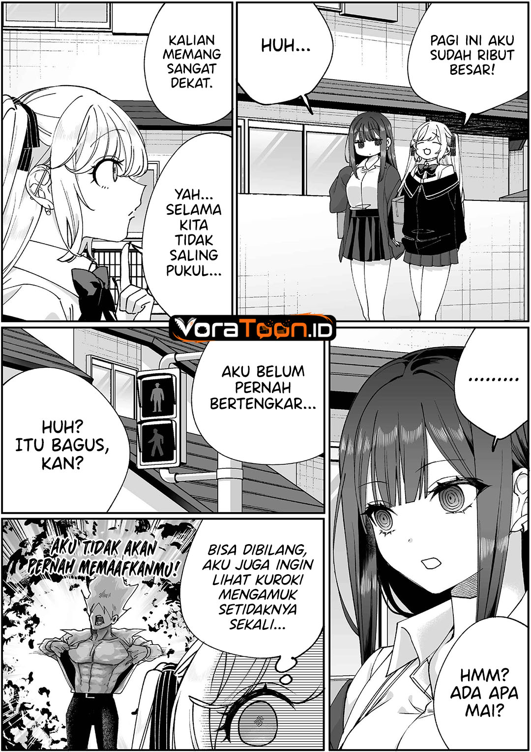 That Girl Is Cute... But Dangerous? Chapter 106 - Page 5