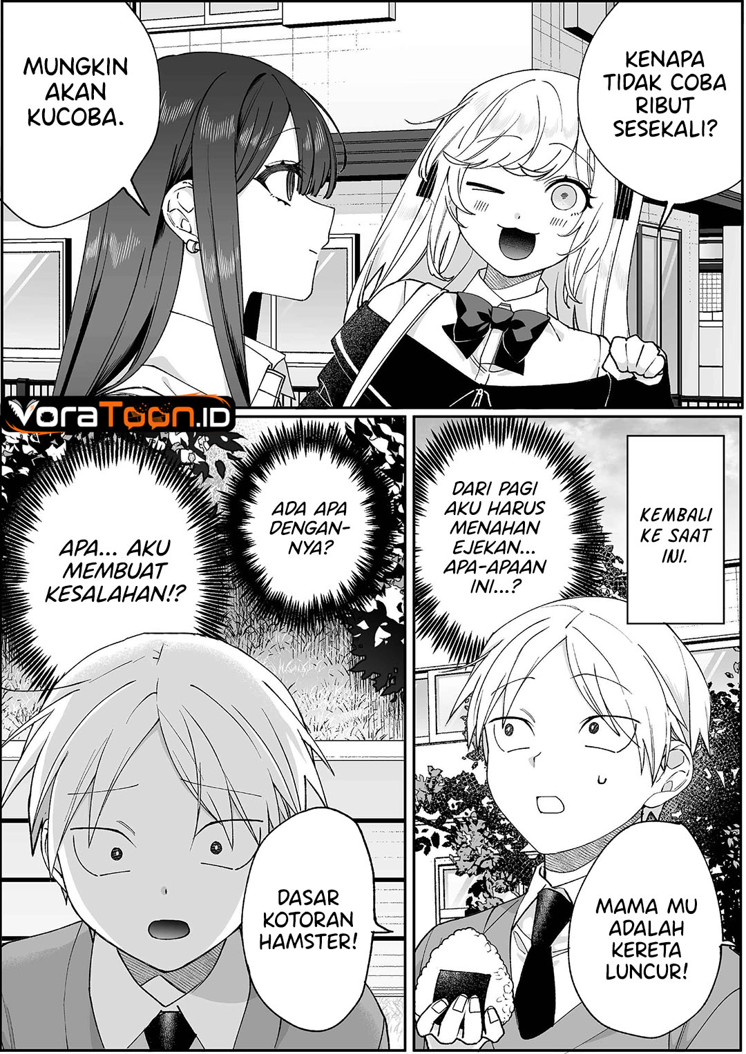 That Girl Is Cute... But Dangerous? Chapter 106 - Page 6