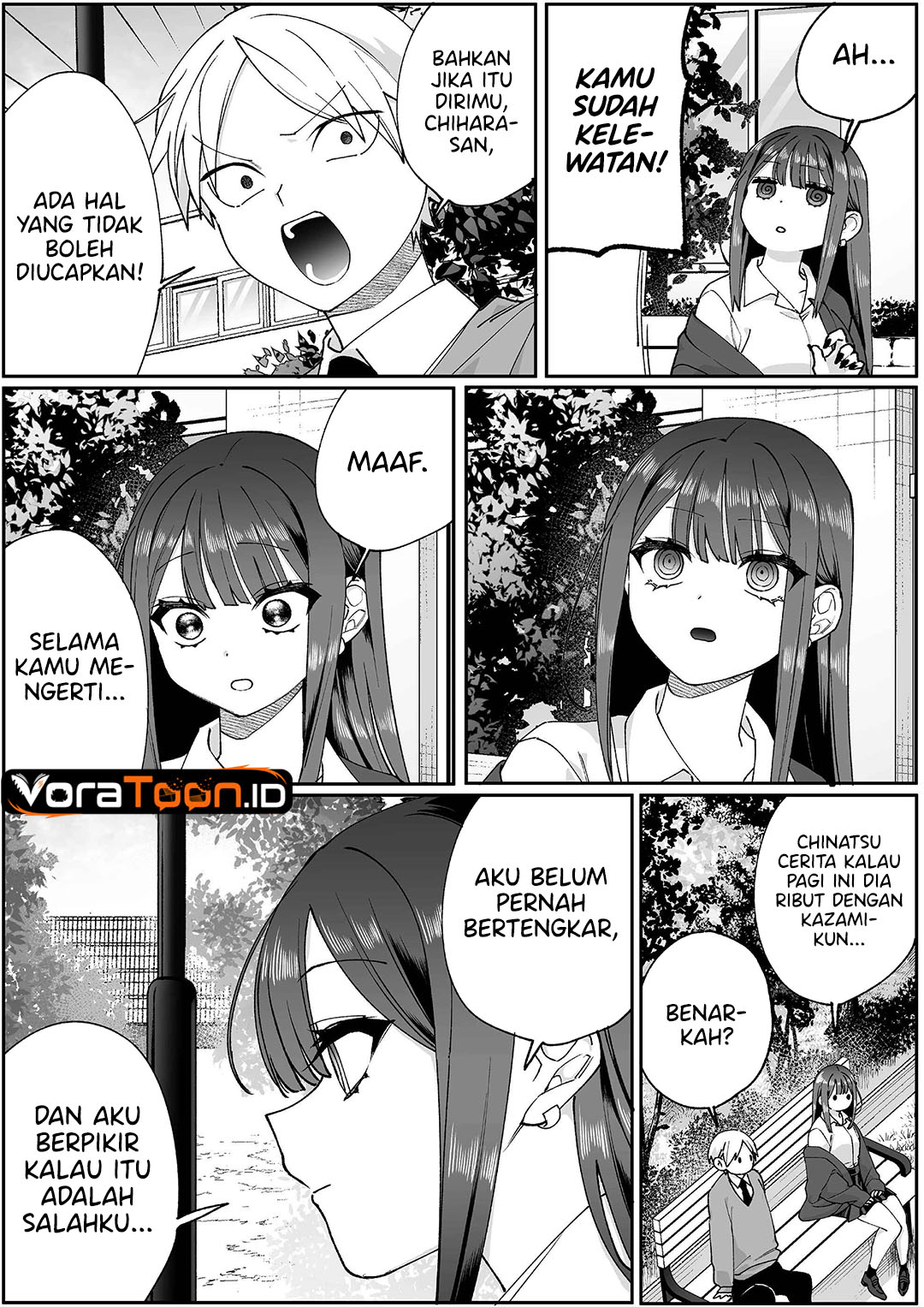 That Girl Is Cute... But Dangerous? Chapter 106 - Page 7