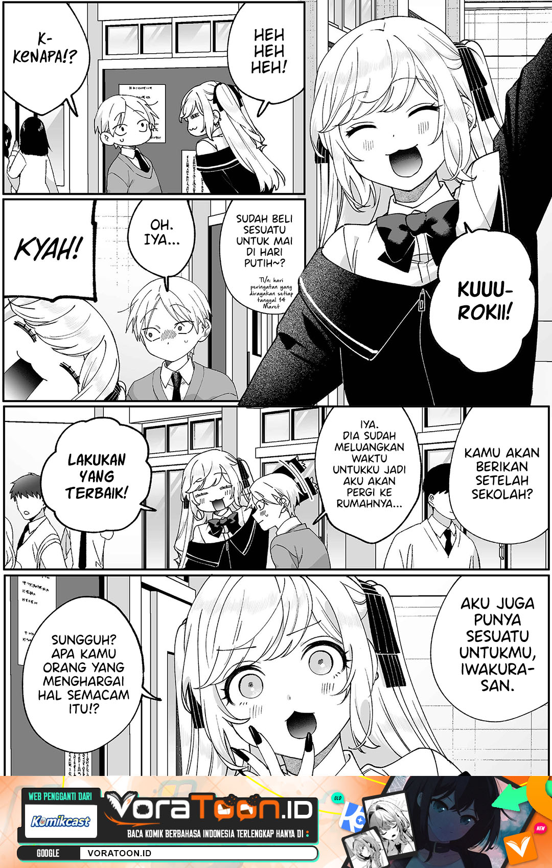 That Girl Is Cute... But Dangerous? Chapter 107 - Page 2