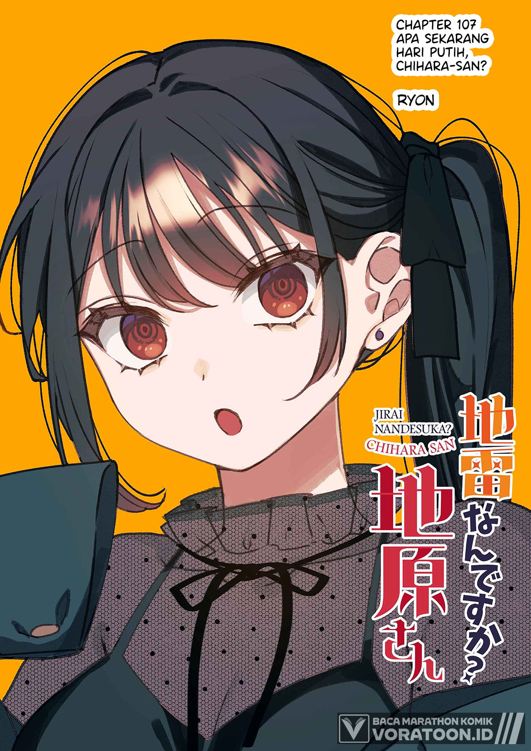 That Girl Is Cute... But Dangerous? Chapter 107 - Page 4