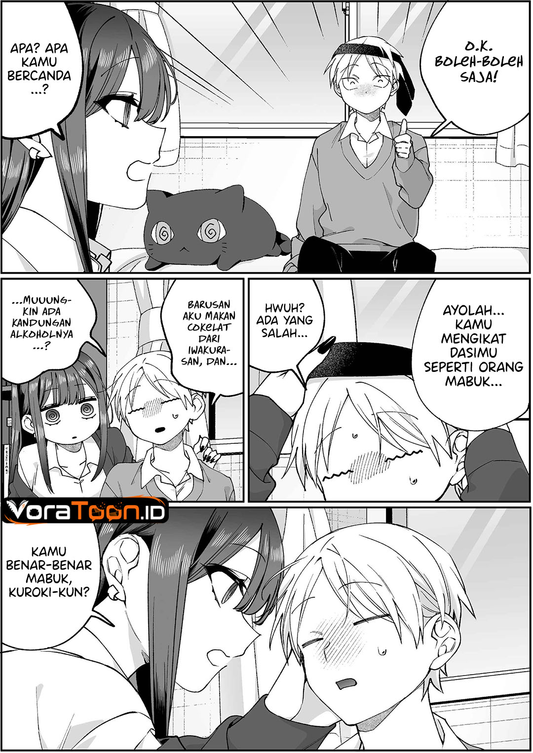 That Girl Is Cute... But Dangerous? Chapter 107 - Page 7