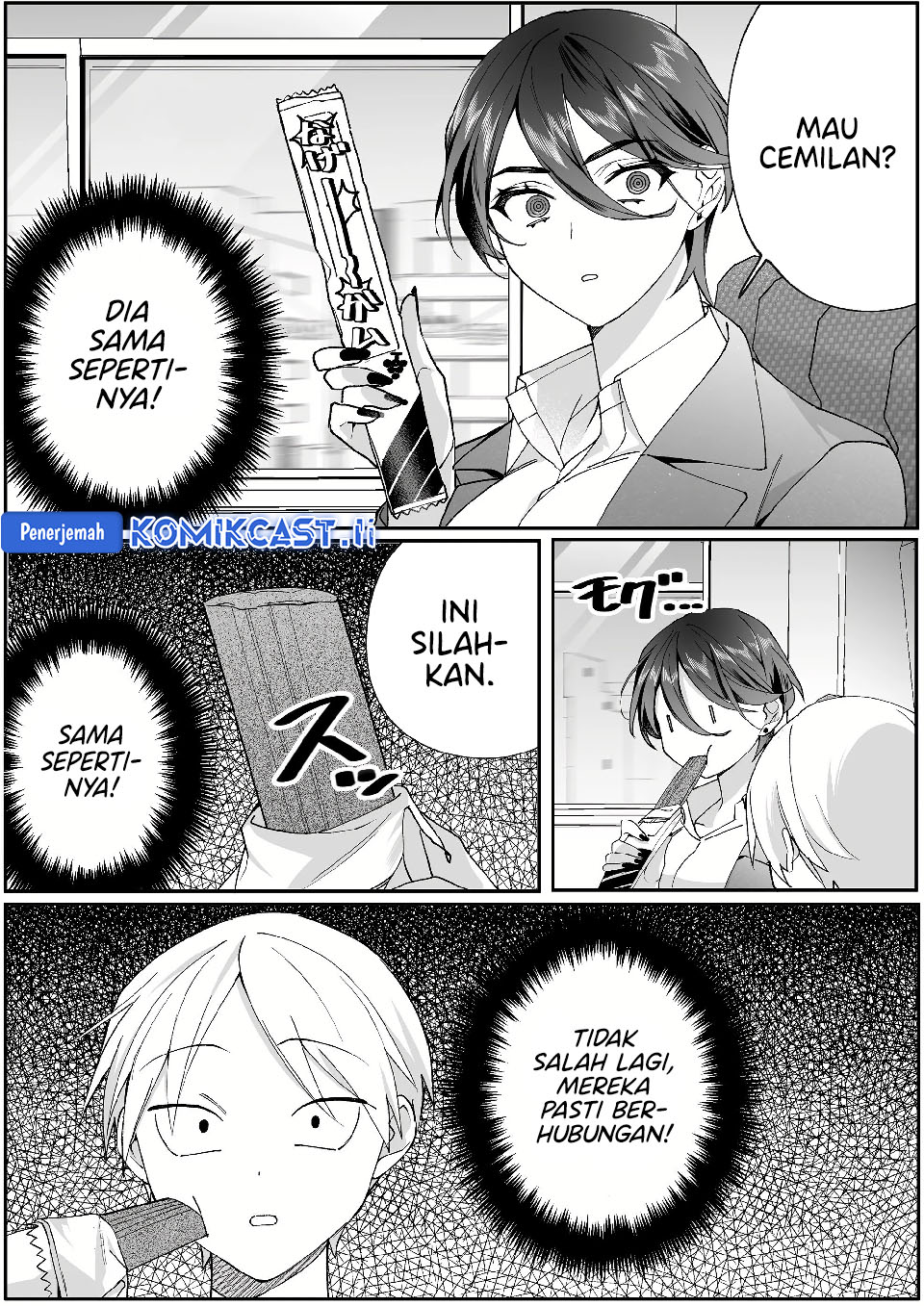 That Girl Is Cute... But Dangerous? Chapter 78 - Page 10