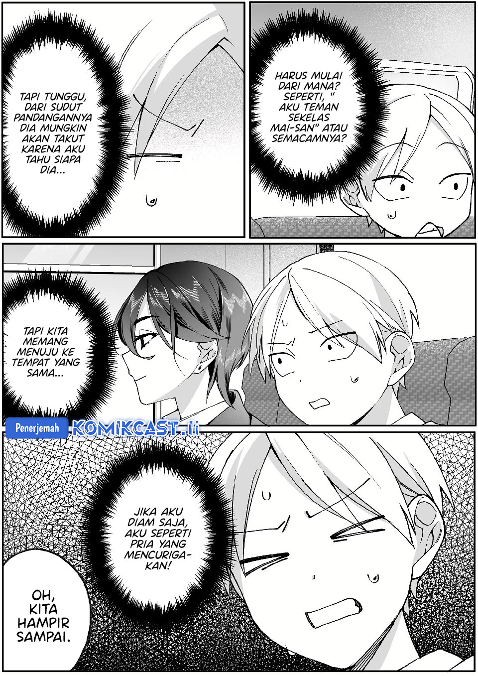 That Girl Is Cute... But Dangerous? Chapter 78 - Page 12