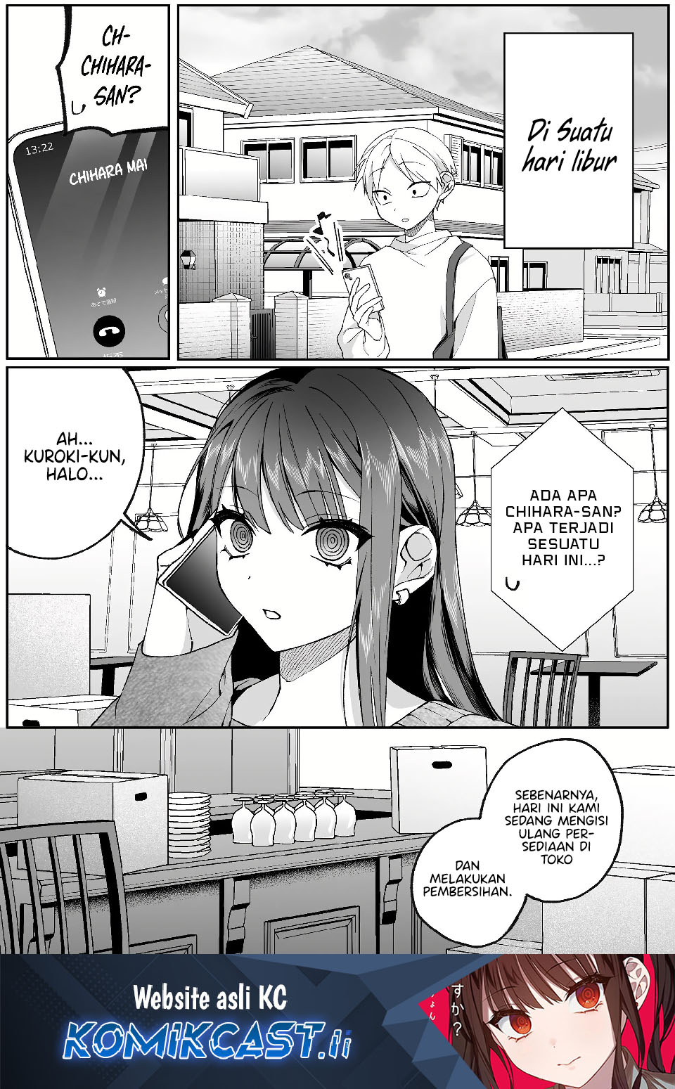 That Girl Is Cute... But Dangerous? Chapter 78 - Page 2