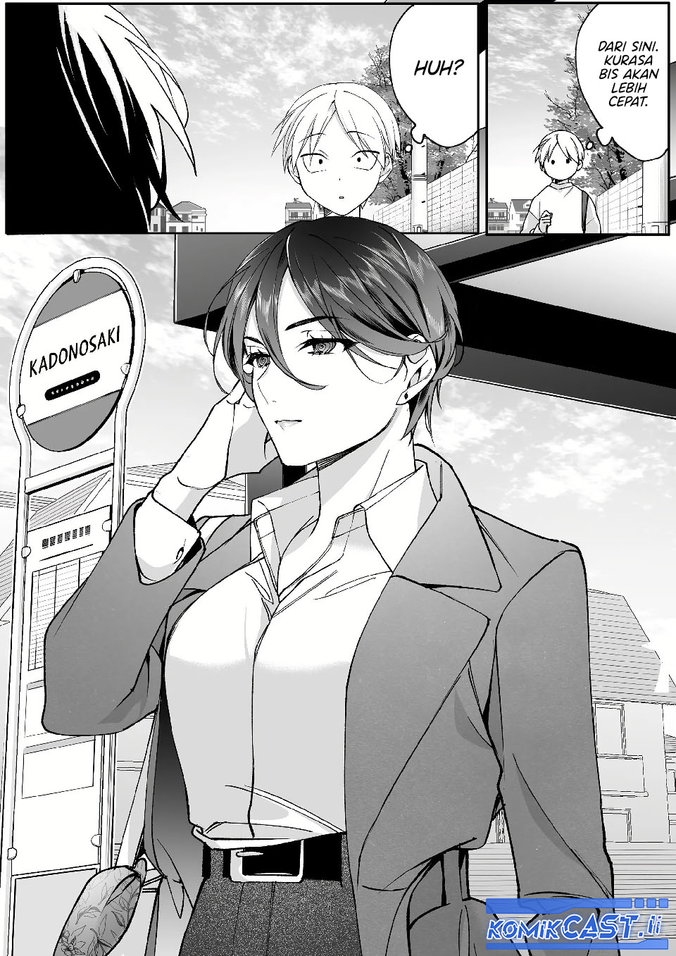That Girl Is Cute... But Dangerous? Chapter 78 - Page 5