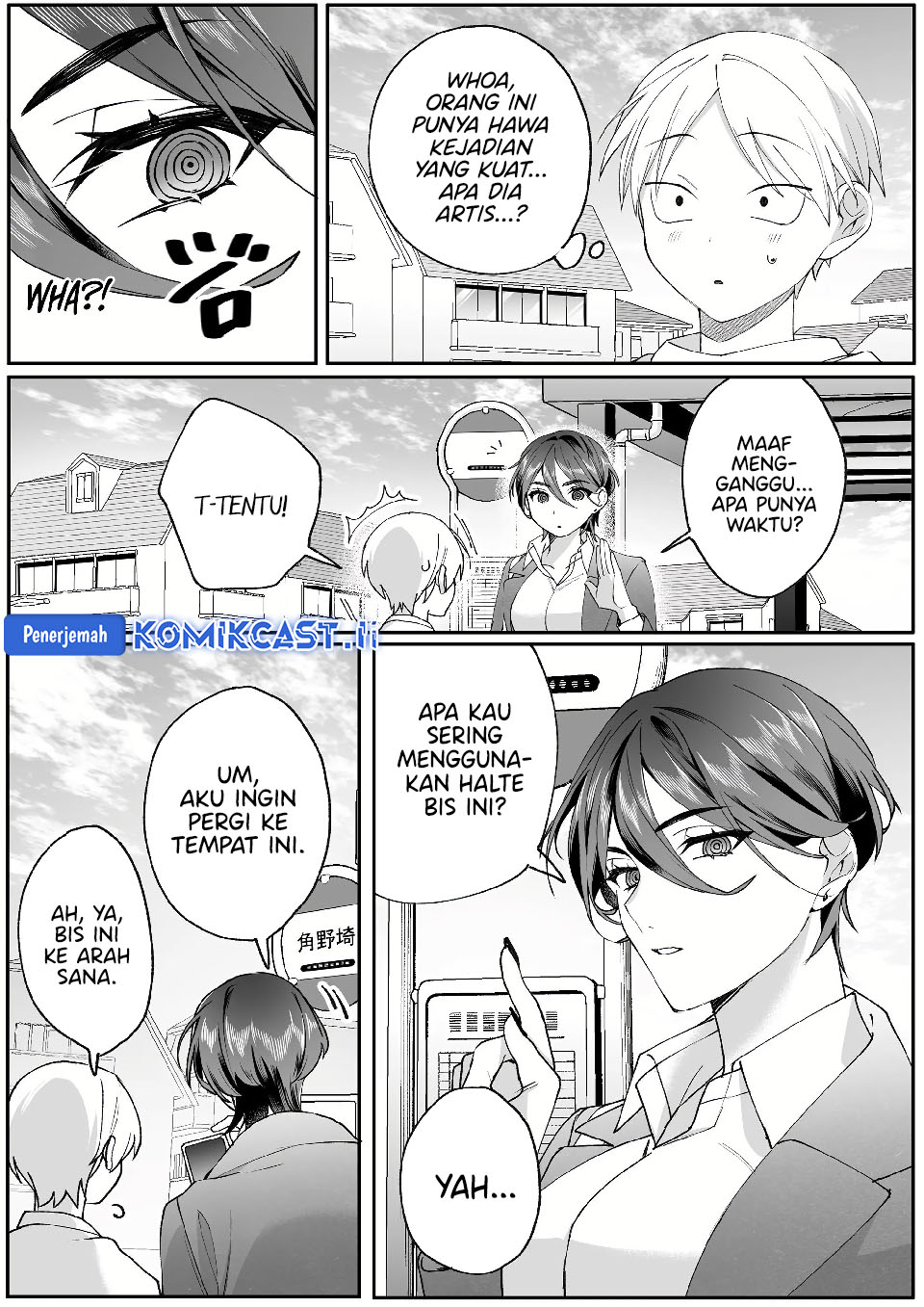 That Girl Is Cute... But Dangerous? Chapter 78 - Page 6