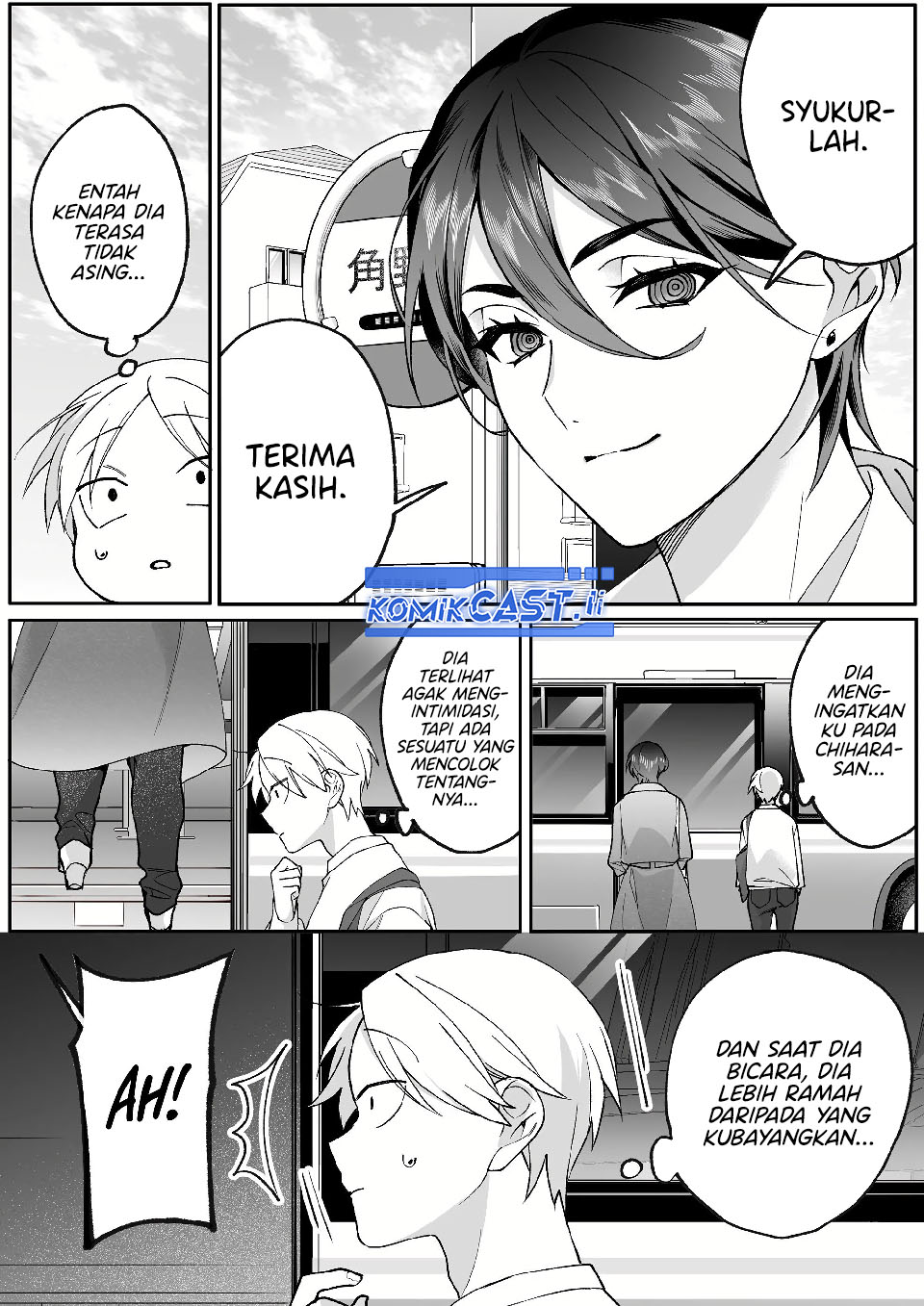 That Girl Is Cute... But Dangerous? Chapter 78 - Page 7