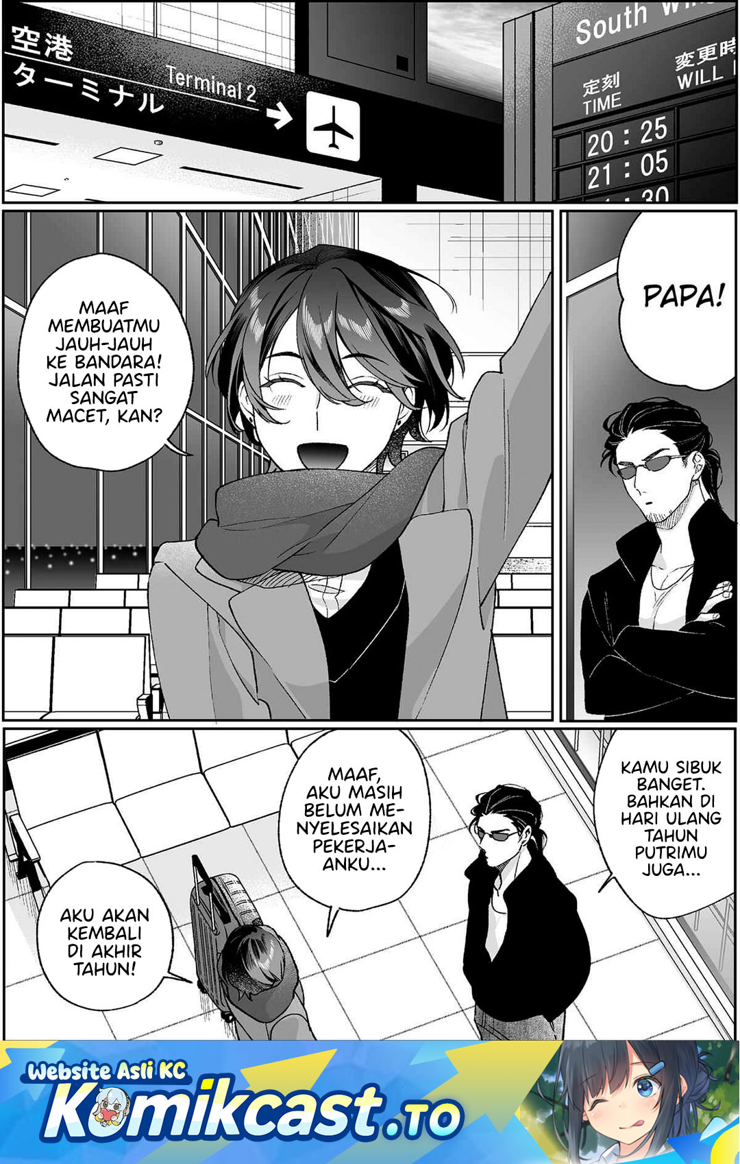 That Girl Is Cute... But Dangerous? Chapter 93 - Page 2