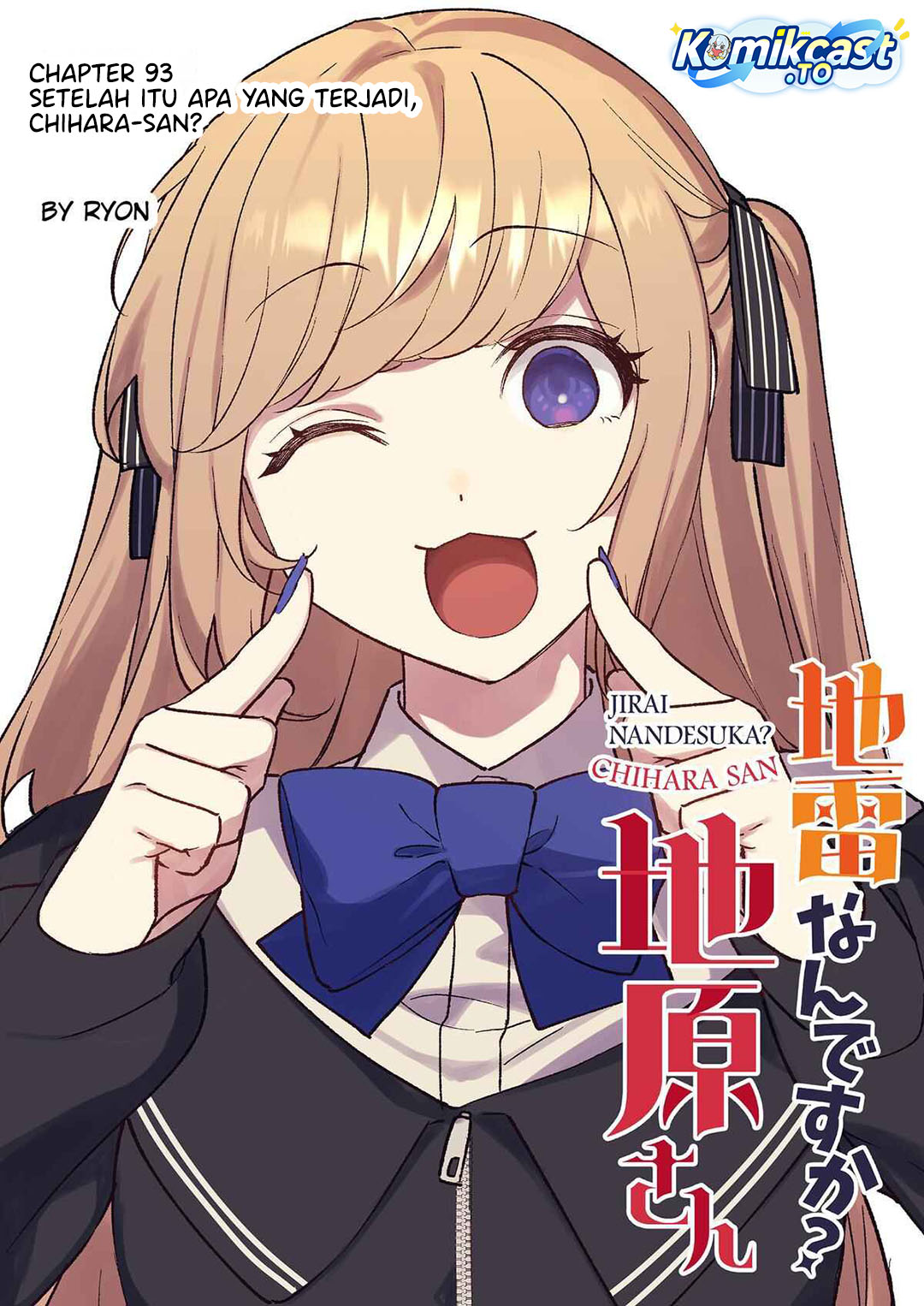 That Girl Is Cute... But Dangerous? Chapter 93 - Page 5