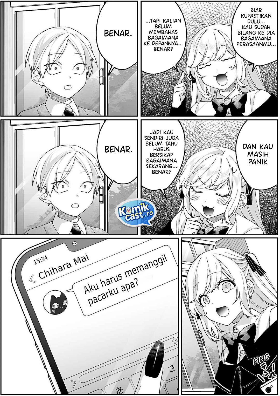 That Girl Is Cute... But Dangerous? Chapter 94 - Page 10