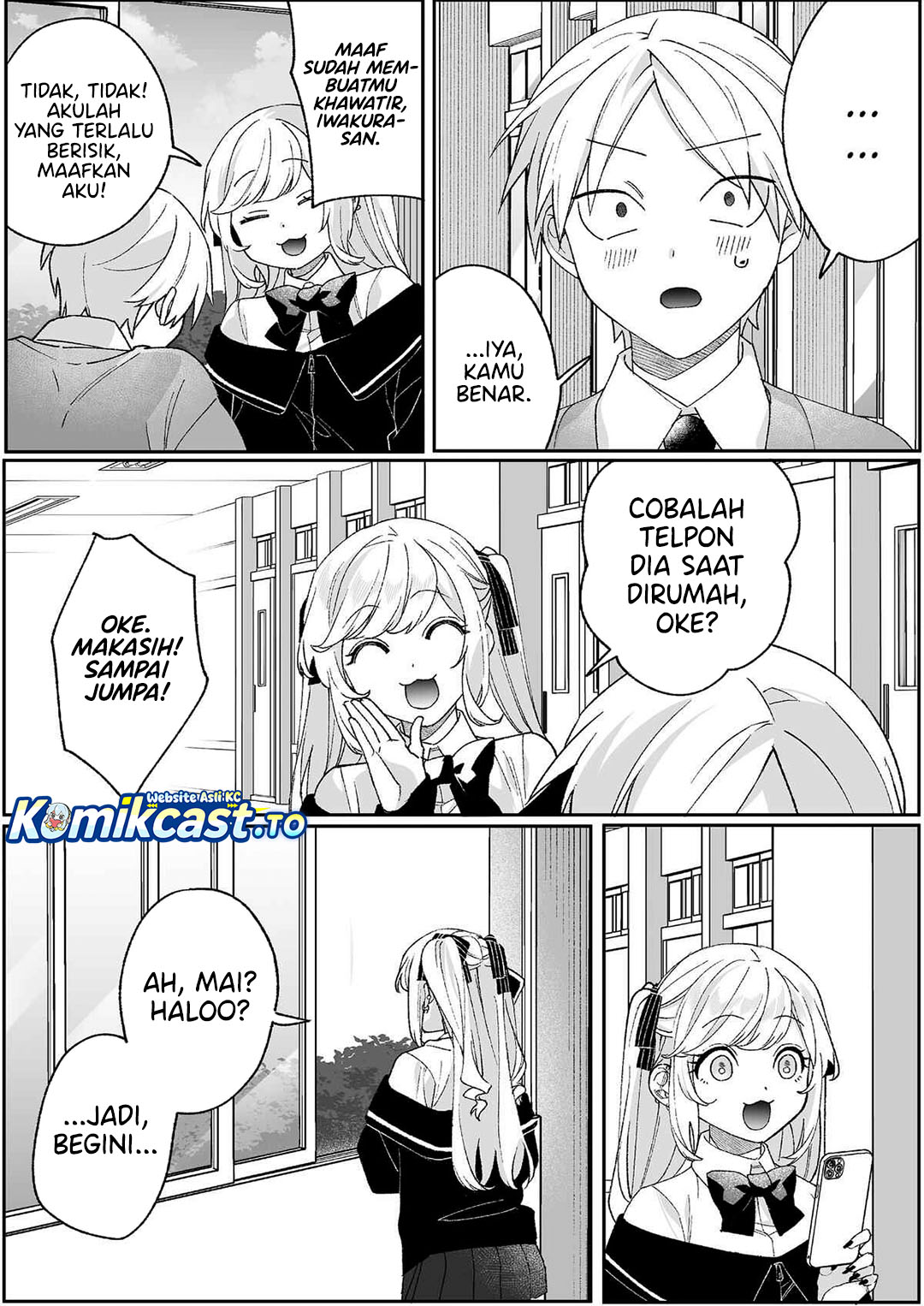 That Girl Is Cute... But Dangerous? Chapter 94 - Page 12