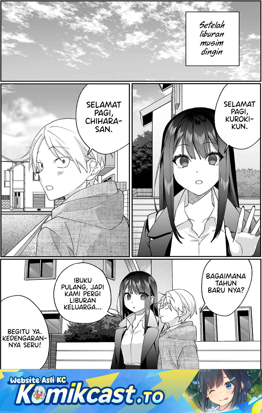 That Girl Is Cute... But Dangerous? Chapter 94 - Page 2