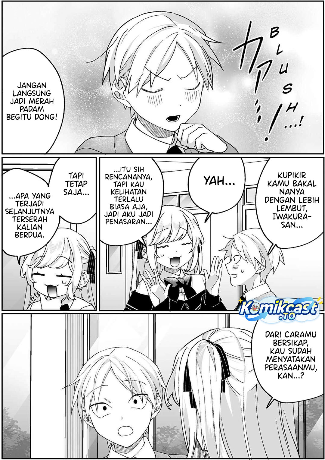 That Girl Is Cute... But Dangerous? Chapter 94 - Page 8