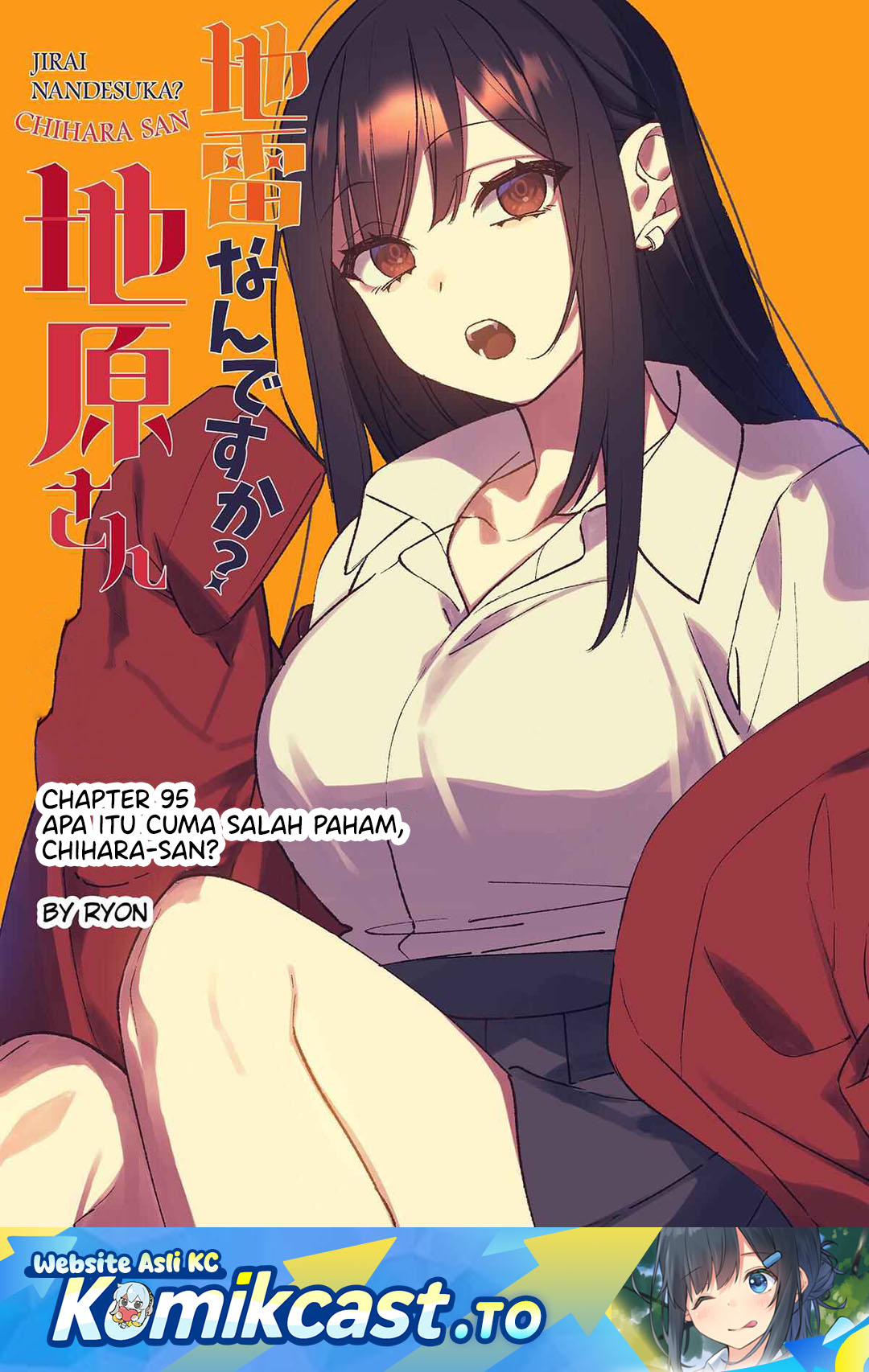 That Girl Is Cute... But Dangerous? Chapter 95 - Page 2