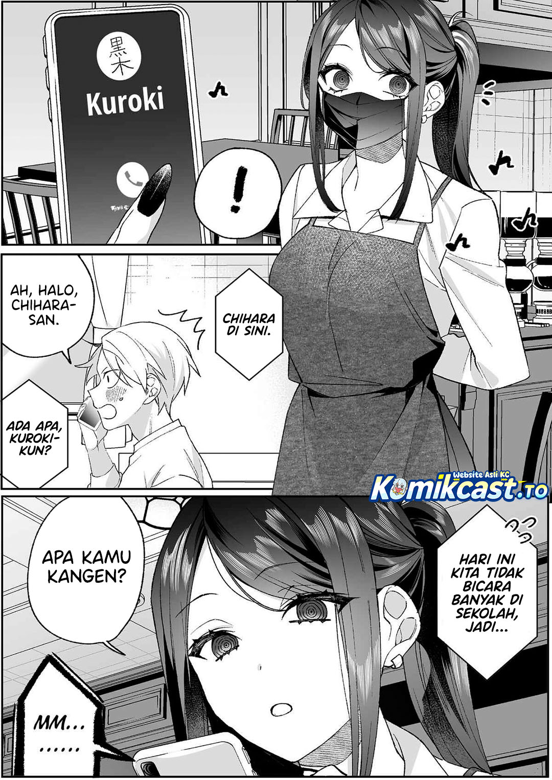 That Girl Is Cute... But Dangerous? Chapter 95 - Page 3