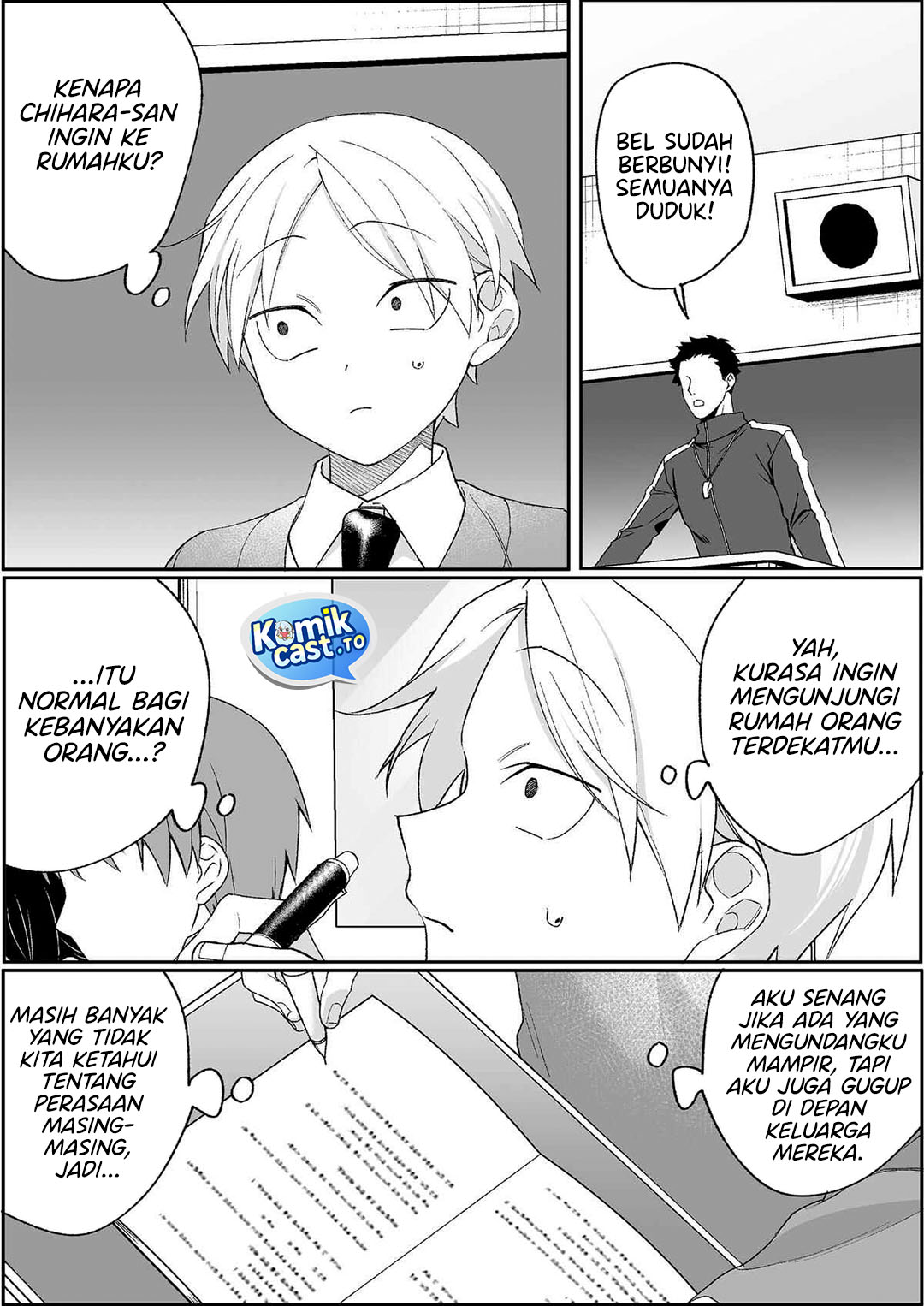 That Girl Is Cute... But Dangerous? Chapter 96 - Page 4