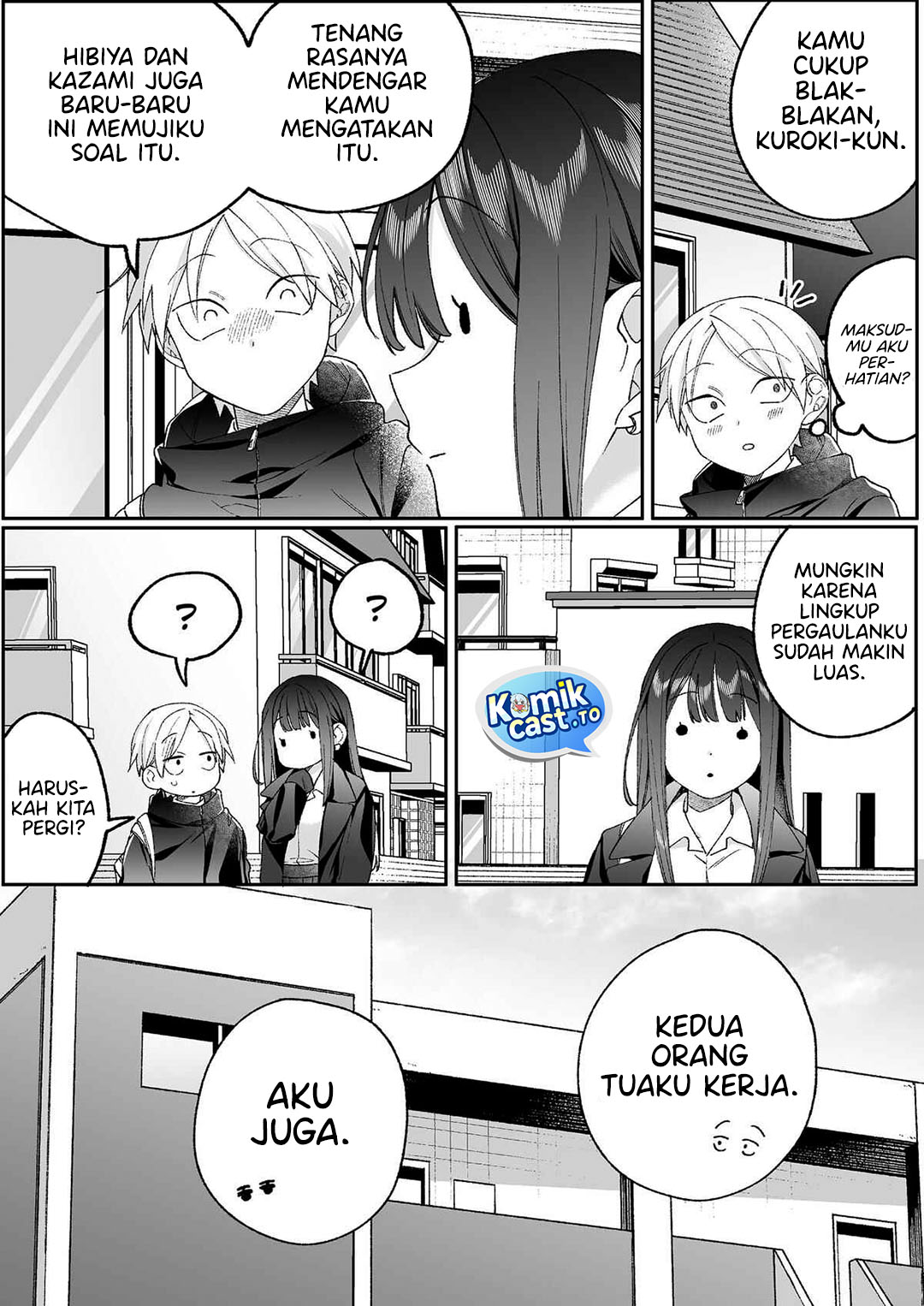 That Girl Is Cute... But Dangerous? Chapter 96 - Page 7