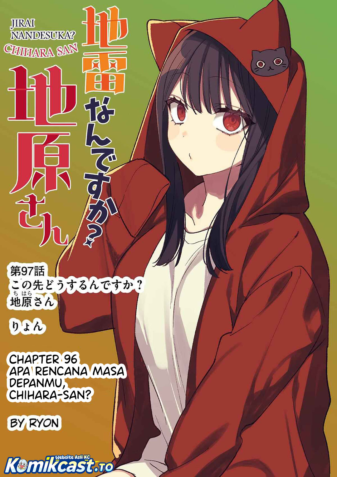 That Girl Is Cute... But Dangerous? Chapter 97 - Page 3